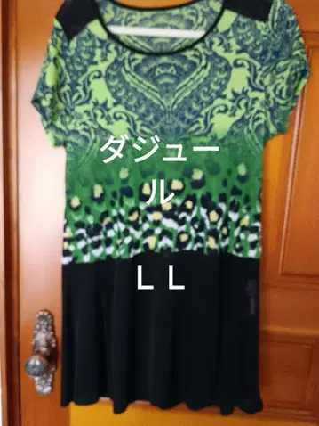 다 그린 & 블랙 애니멀 프린트 튜닉 LL