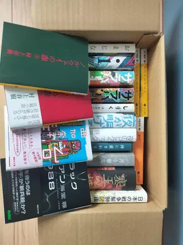 문고, 단행본 세트