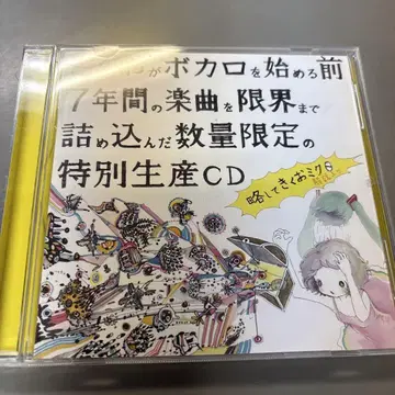 줄여서 키쿠오 미쿠0 Kikuo Sound Works 하츠네 미쿠