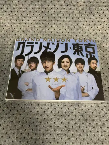 그랑 메종 도쿄 DVD-BOX (6Disc)