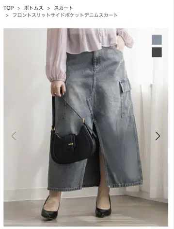 프론트 슬릿 사이드 포켓 데님 스커트