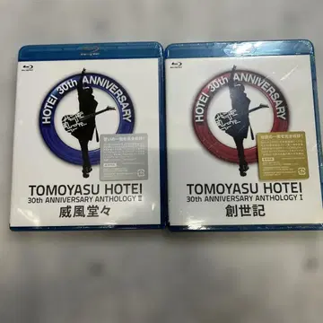 호테이 토모야스 30주년 기념 DVD 2매 세트