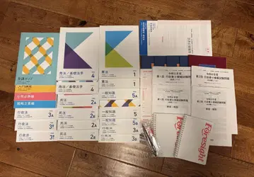 포사이트 행정서사 2024년도 판