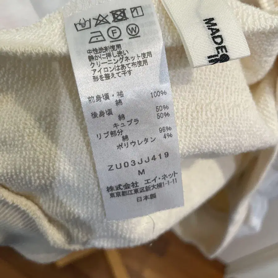 7번째 상품 이미지