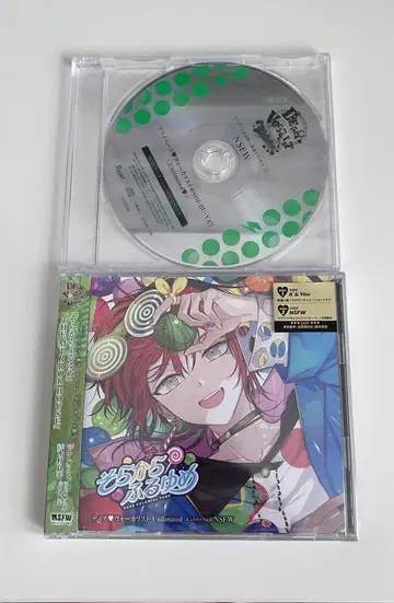 그는 보컬리스트 CD [ 디어 보컬리스트 Unlimited ] No. -