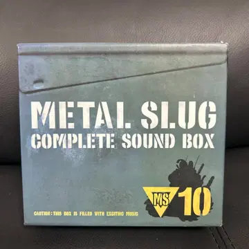 메탈슬러그~컴플리트 사운드 BOX