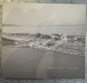 이로노미 / ubusuna CD