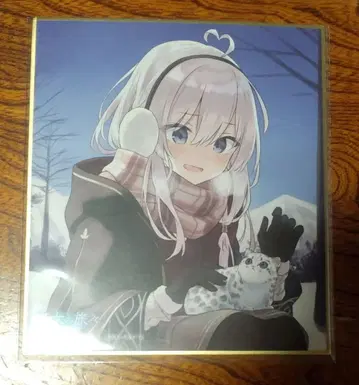 마녀의 여행 일레이나 색지