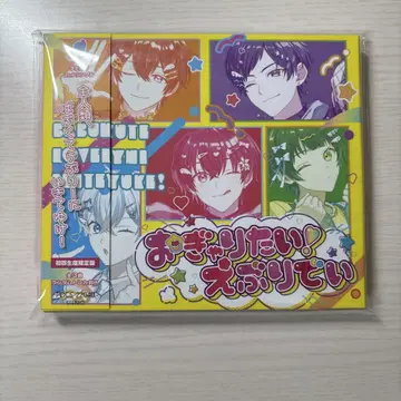 스타포라 오갸리타이! 에브리데이 초회 한정판 CD x 2