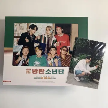 BTS 2021 SEASON'S GREETINGS 시그리 정국