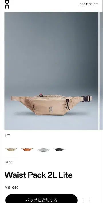 미사용 새상품 웨스트 파우치 바디 백 Waist Pack 2L Lite