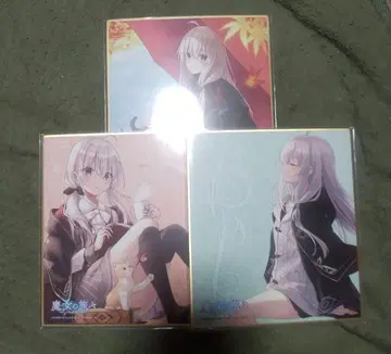 마녀의 여행 일레이나 색지 묶음 판매