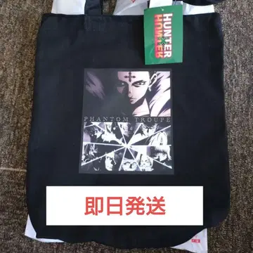 HUNTER x HUNTER 토트백 시마무라
