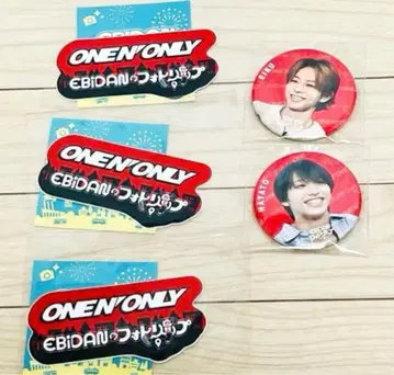 ONE N' ONLY 포토 립 세트 EIKU HAYATO