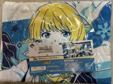 아이돌 마스터 sideM 1번 복권 Beit 비주얼 타월