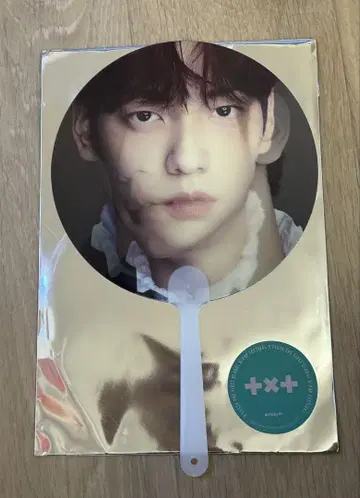 Dfesta 테라다 창고 TXT 수빈 부채