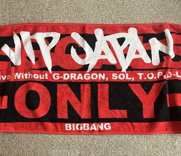 BIGBANG 타월 빅뱅 굿즈