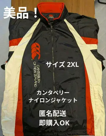 새상품급 캔터베리 나일론 자켓 남성용 2XL