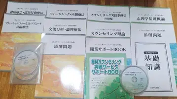 자격증은 캐리카레. 멘탈심리 상담사 상급심리 상담사.