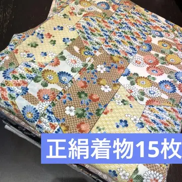 [기모노 묶음 판매] 순수 실크 기모노 15매 리메이크 소재 핸드메이드용