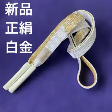 [새상품] 고급 순수 실크 흰금 허리띠