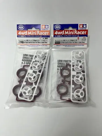 저마찰 소경 내로우 타이어 24mm 3본 스포크 휠 2개 세트