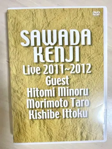 SAWADA KENJI Live 2011-2012 사와다 켄지 외 게스트