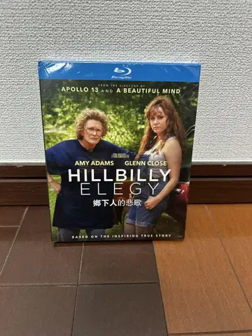 HILLBILLY ELEGY 블루레이