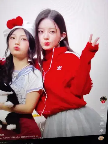 ILLIT 민지 착용 adidas 트랙 탑 XL 새상품