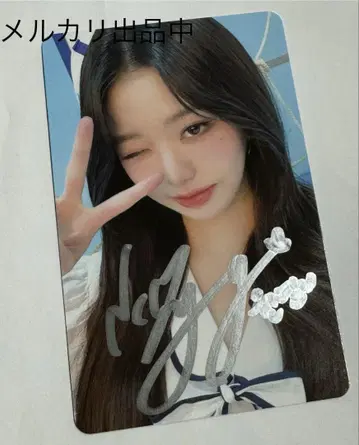 IVE 원영 친필 사인 DIVE 4기 트레이딩 카드