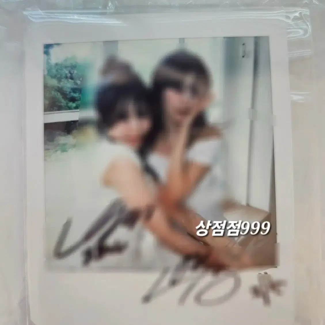 FROMIS_9 | 프로미스나인 Fromis_9 Park Jiwon & Baek Jiheon Unit