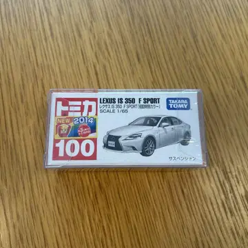 토미카 렉서스 IS 350 F SPORT (첫 출시 특별 색상) 100