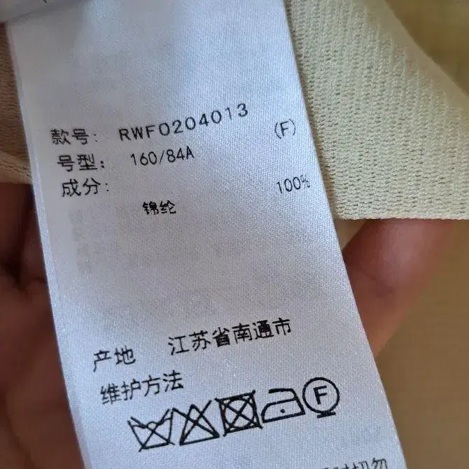 8번째 상품 이미지