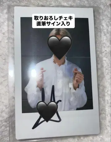 ENHYPEN 희승 친필 사인 폴라로이드
