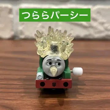 [레어] 토마스 캡슐 프라레일 고드름 퍼시 태엽차