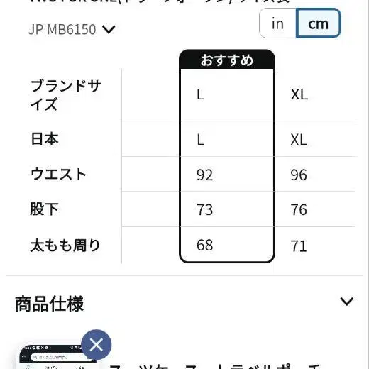 10번째 상품 이미지