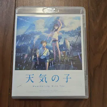 날씨의 아이 Blu-ray
