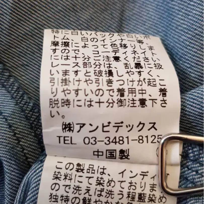 12번째 상품 이미지