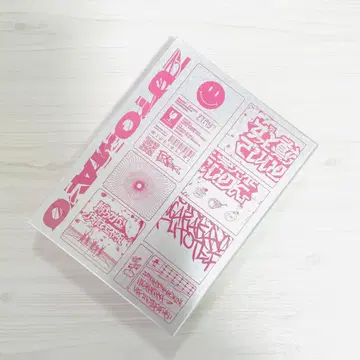 밝은 피부라고 불복 초회 생산 한정반 계속 한밤중이면 좋을 텐데.
