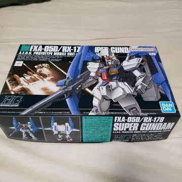 hg 슈퍼건담