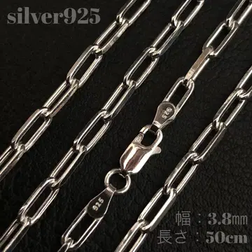 실버 925 아즈키 체인 50cm silver925 체인 목걸이