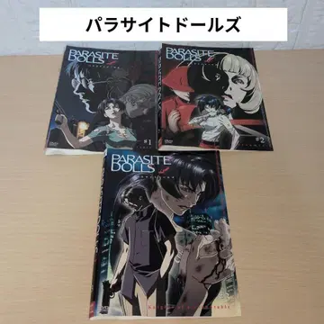 파라사이트 돌즈 DVD 1~3 전권 세트 레어 단종
