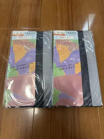 가네보우 벨 파워 L~LL