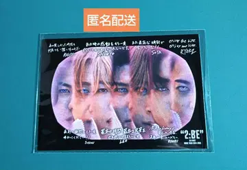 BE:FIRST DOME TOUR 포토 카드 전원