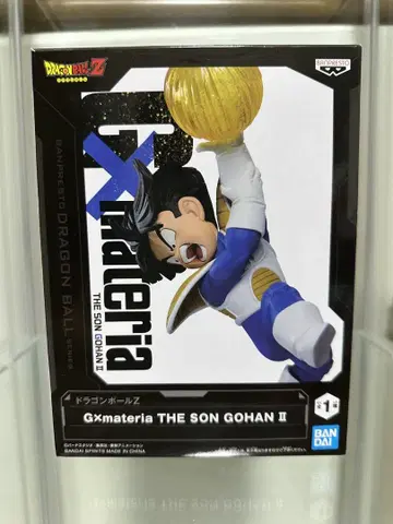 Gxmateria THE SON GOHAN II