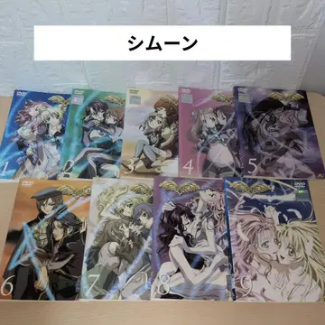 시문 DVD 1~9 전권 세트