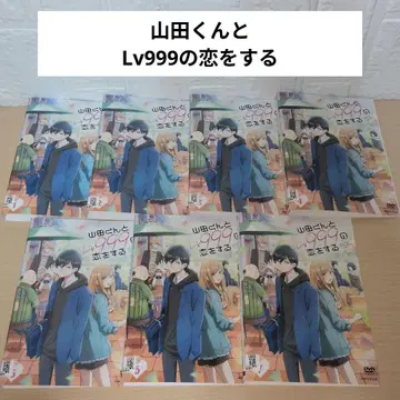 야마다 군과 Lv999의 사랑을 한다 DVD 1~7 전권 세트
