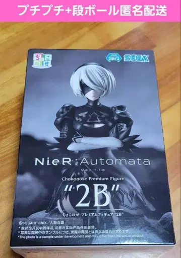 NieR:Automata 쵸코노세 프리미엄 피규어 2B