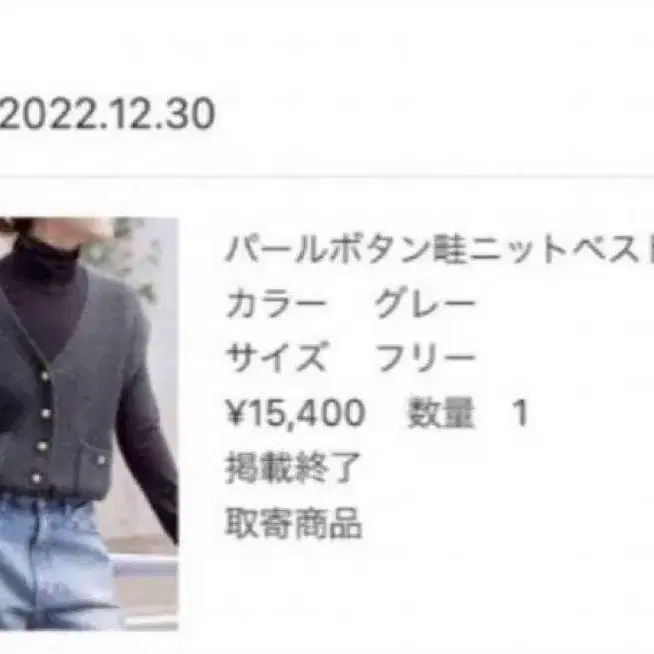 8번째 상품 이미지