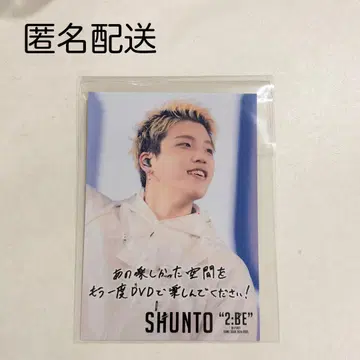 BE:FIRST SHUNTO 포토 카드